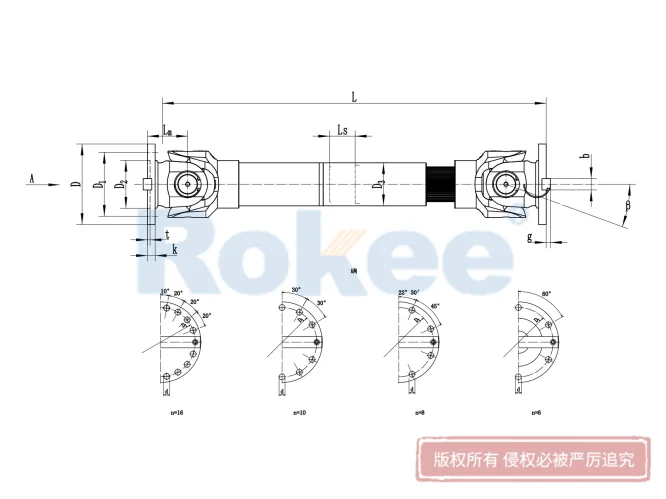 SWC-BH型十字轴万向联轴器