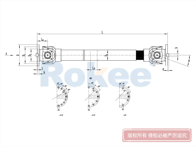 SWC-CH型十字轴万向联轴器