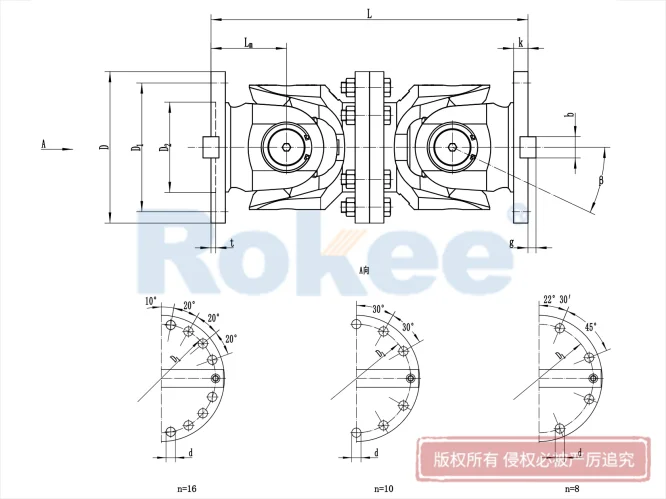 SWC-WD型十字轴万向联轴器